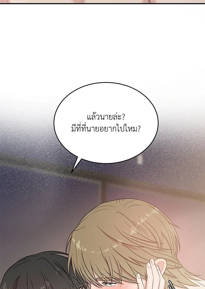 หน้า 138