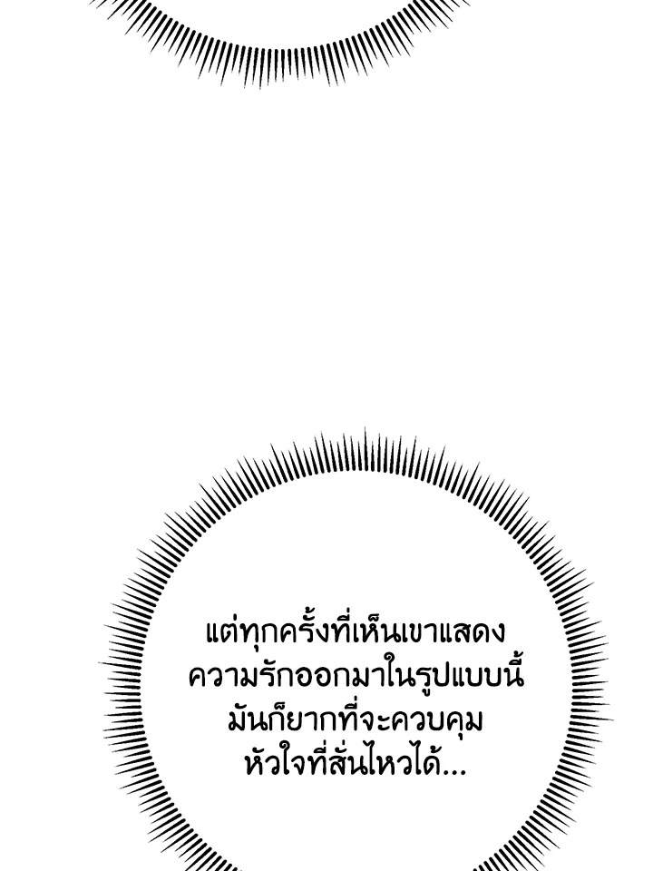หน้า 105