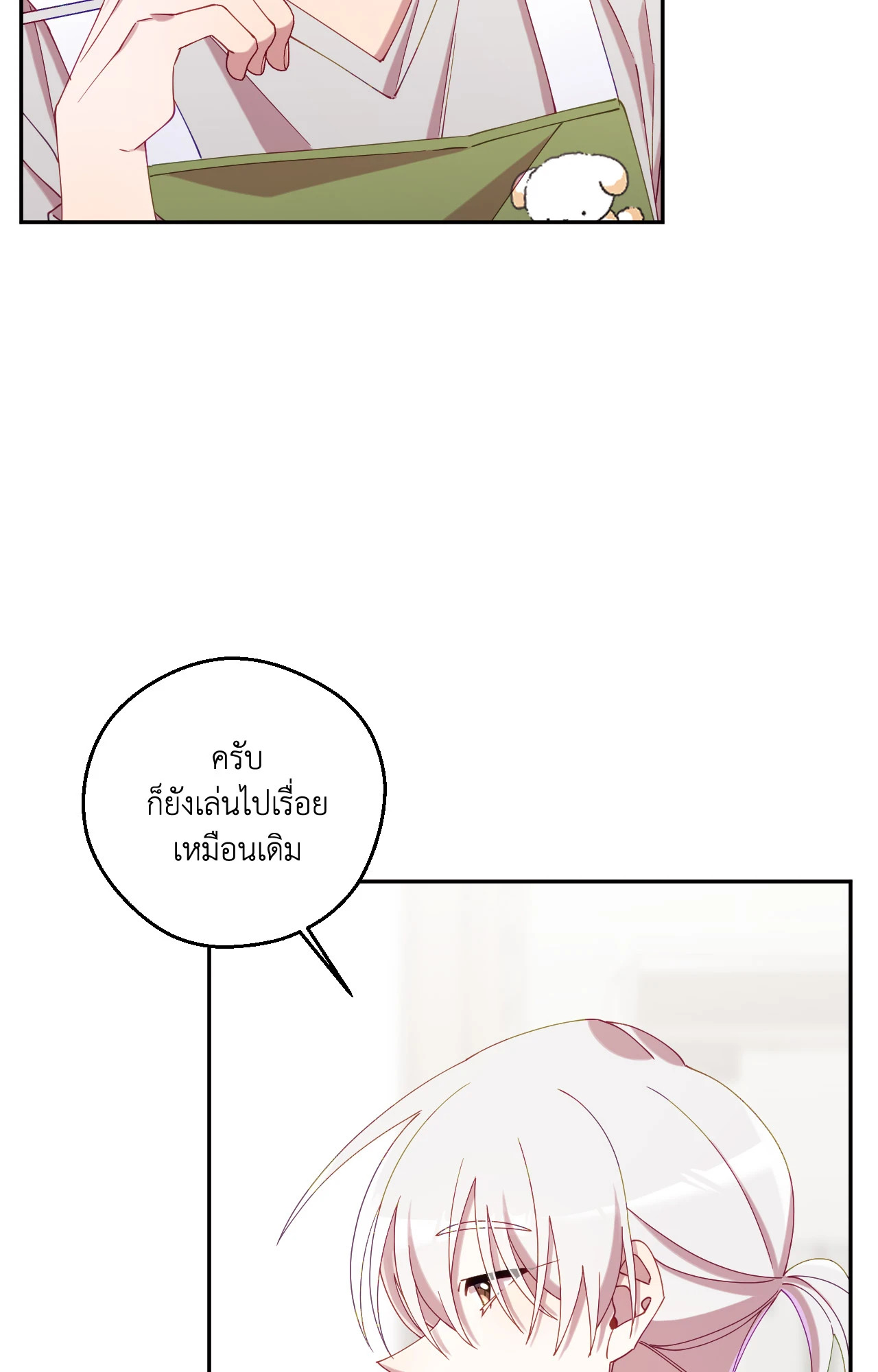 หน้า 76