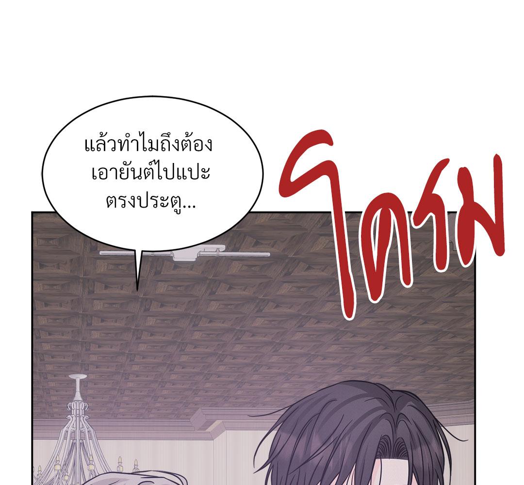 หน้า 184