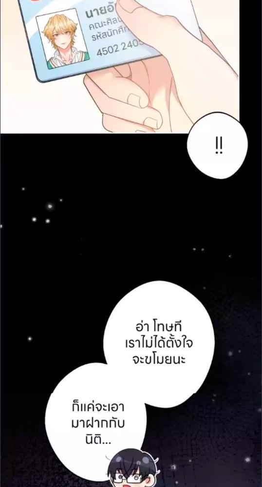 หน้า 74