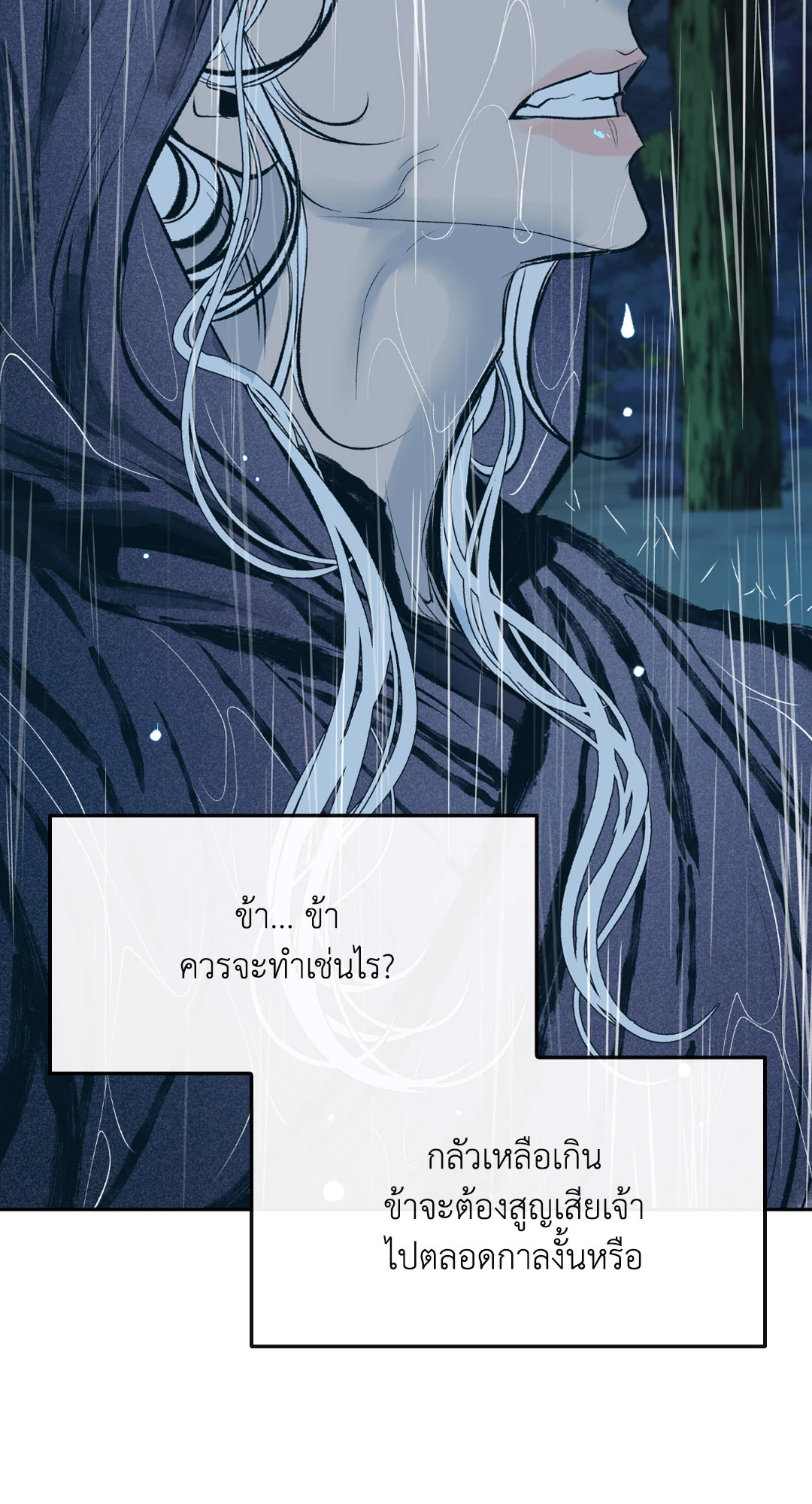 หน้า 87