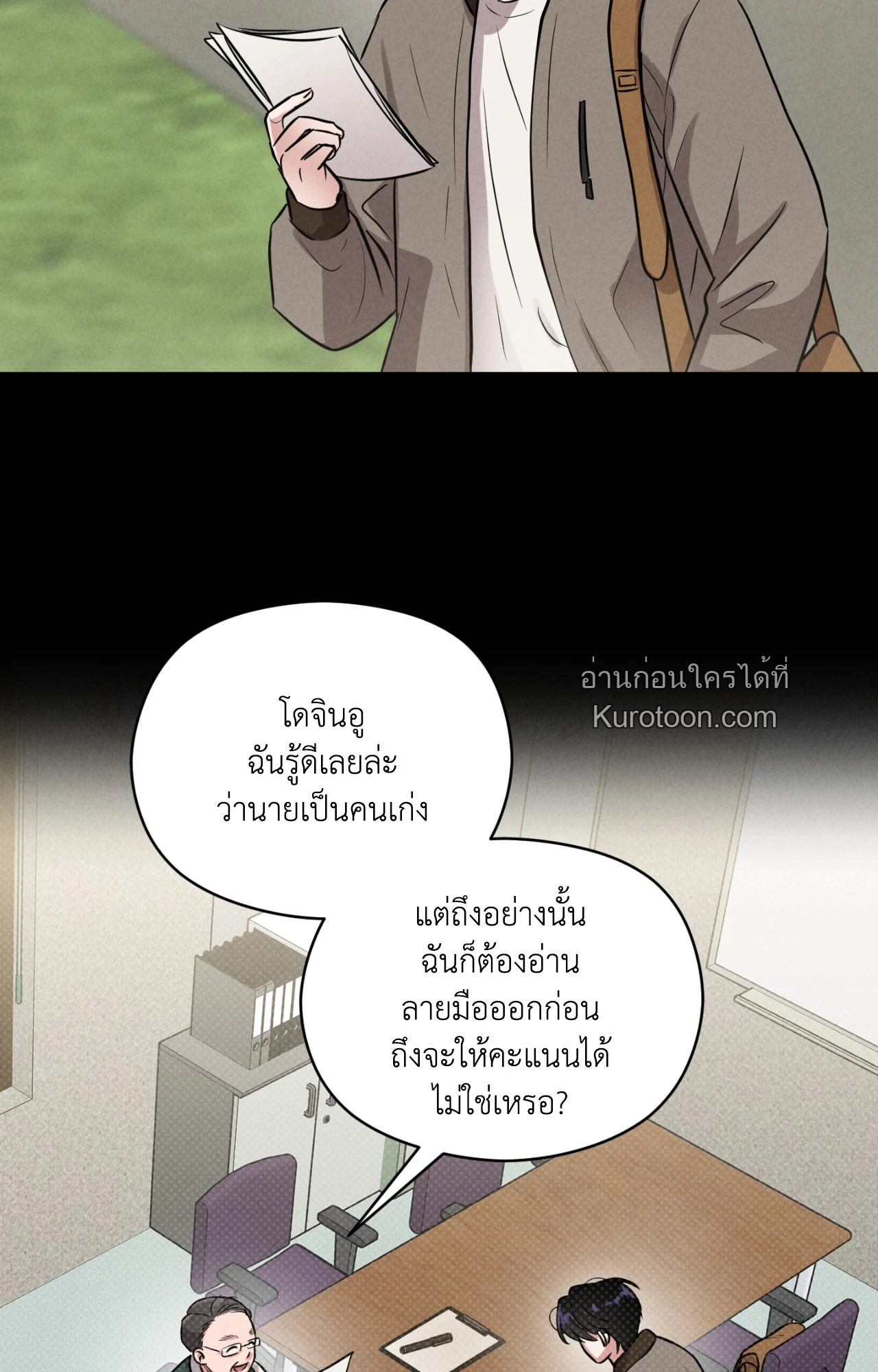 หน้า 70