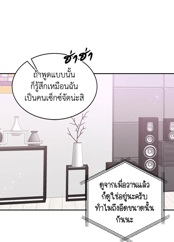 หน้า 70