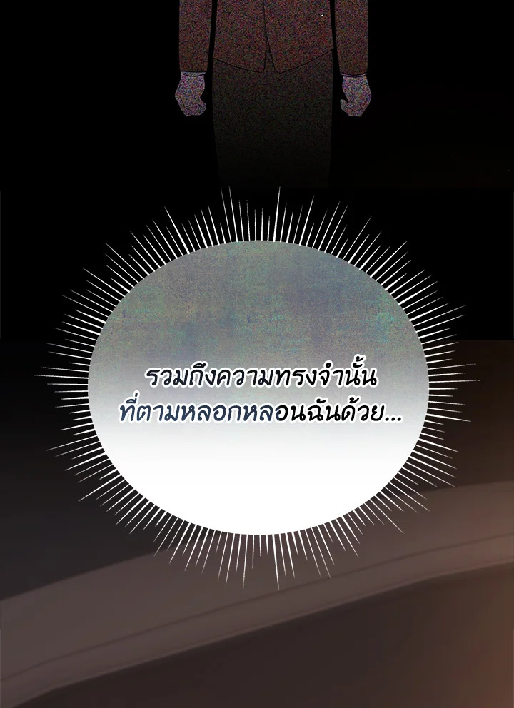 หน้า 93