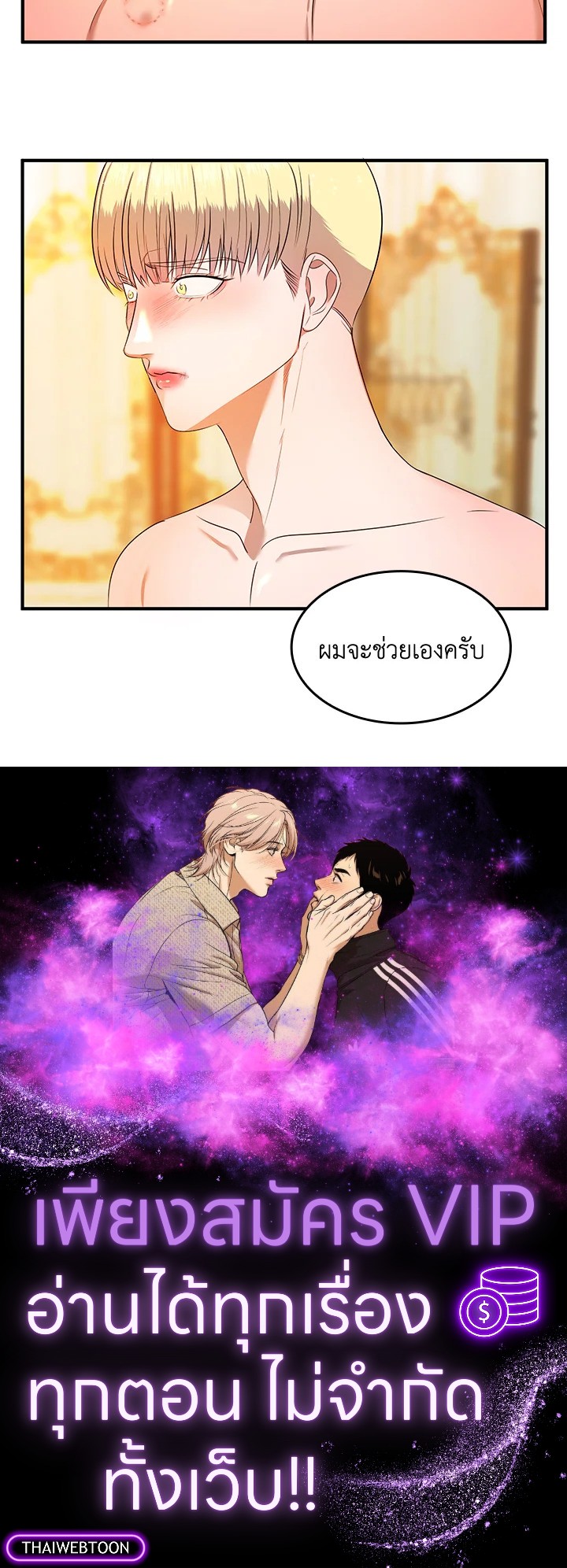 หน้า 83