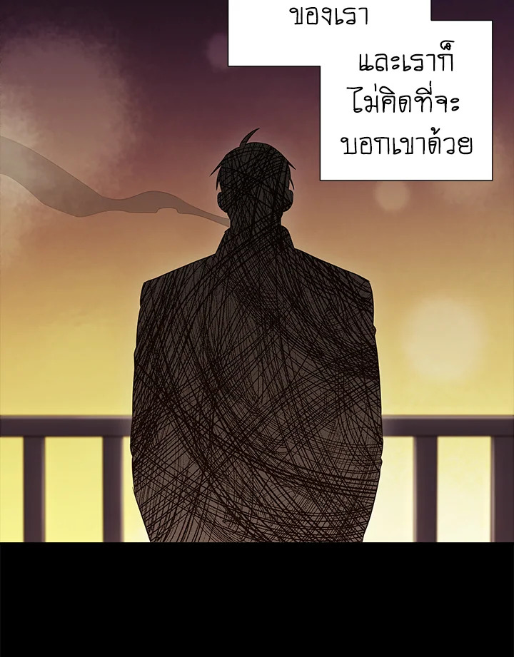 หน้า 85