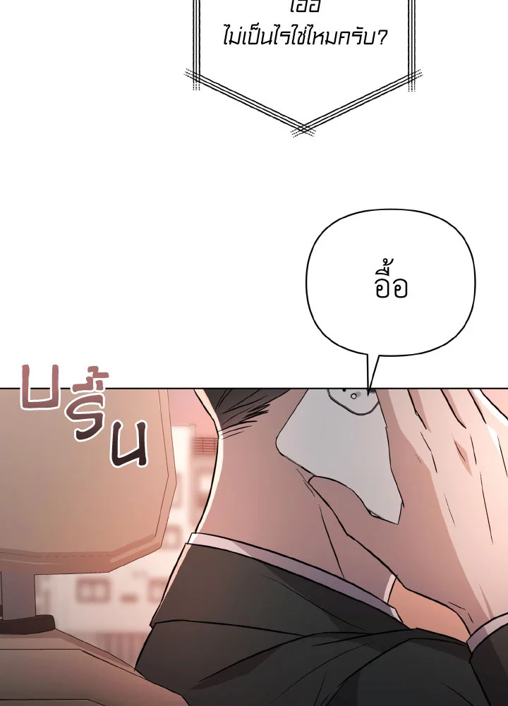 หน้า 85