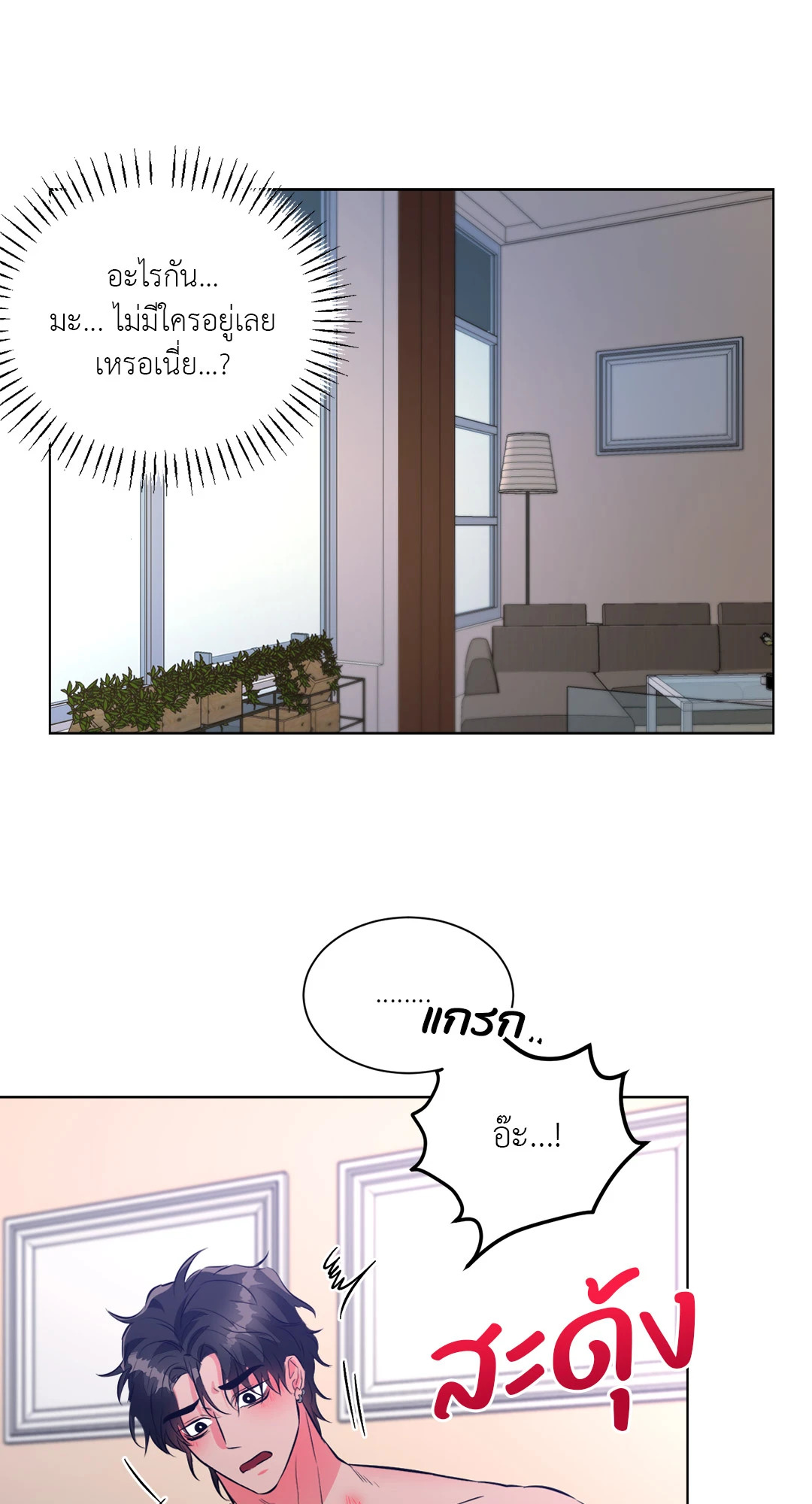 หน้า 45