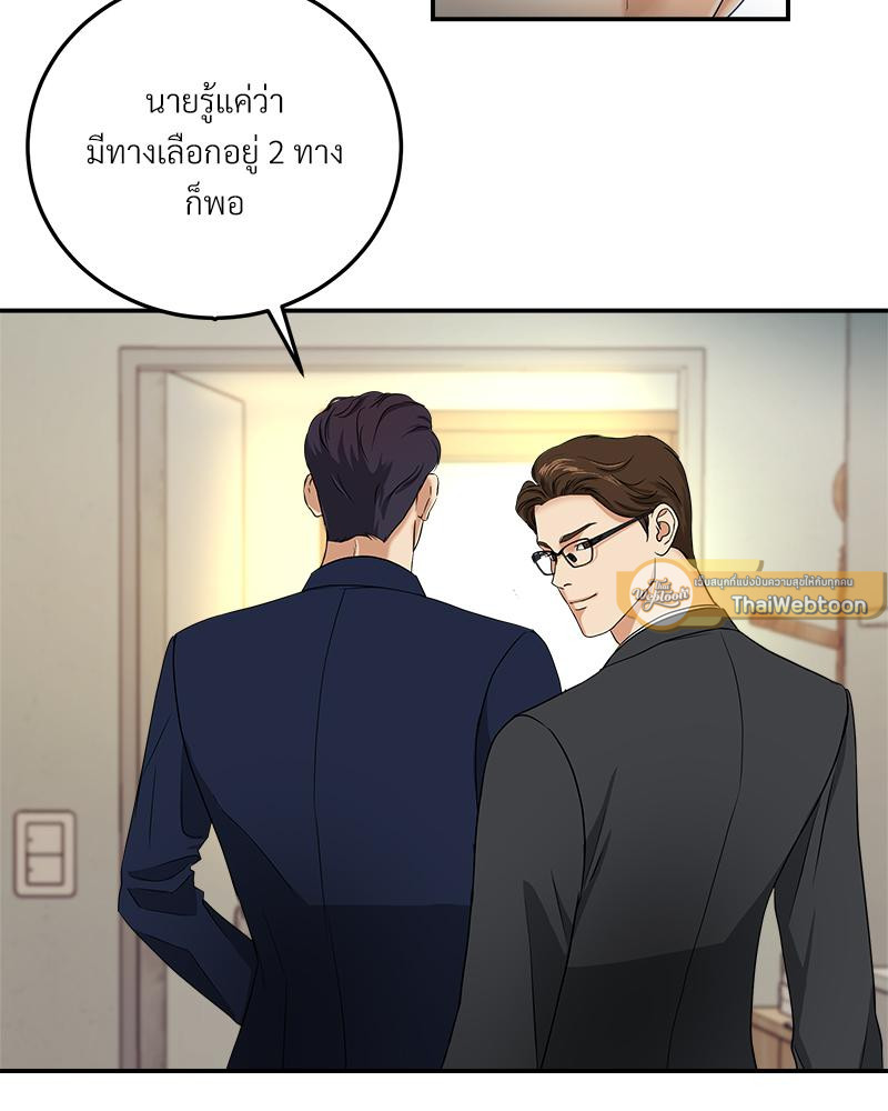 หน้า 100