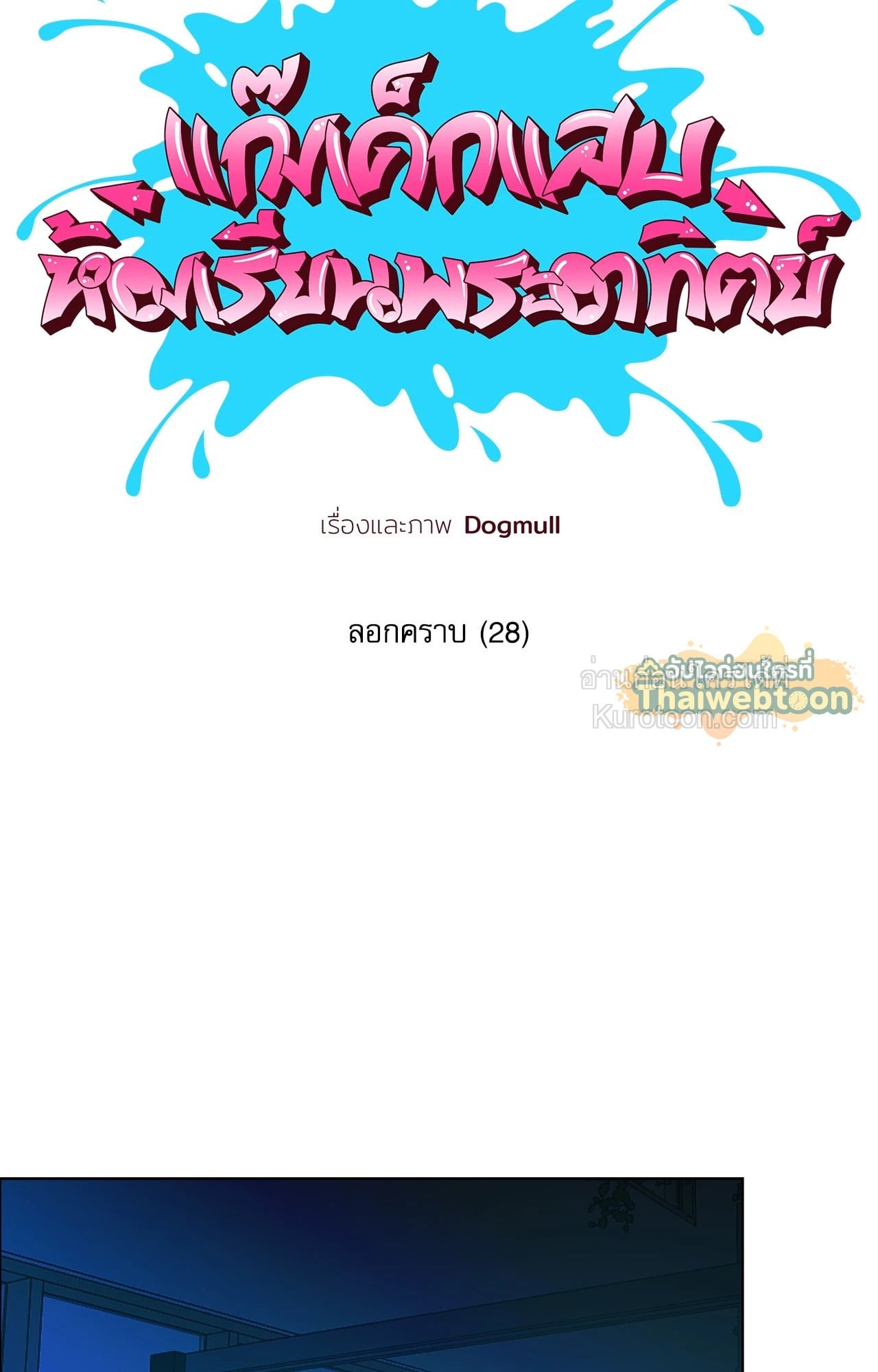 หน้า 89