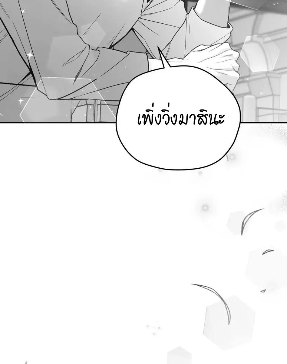 หน้า 159