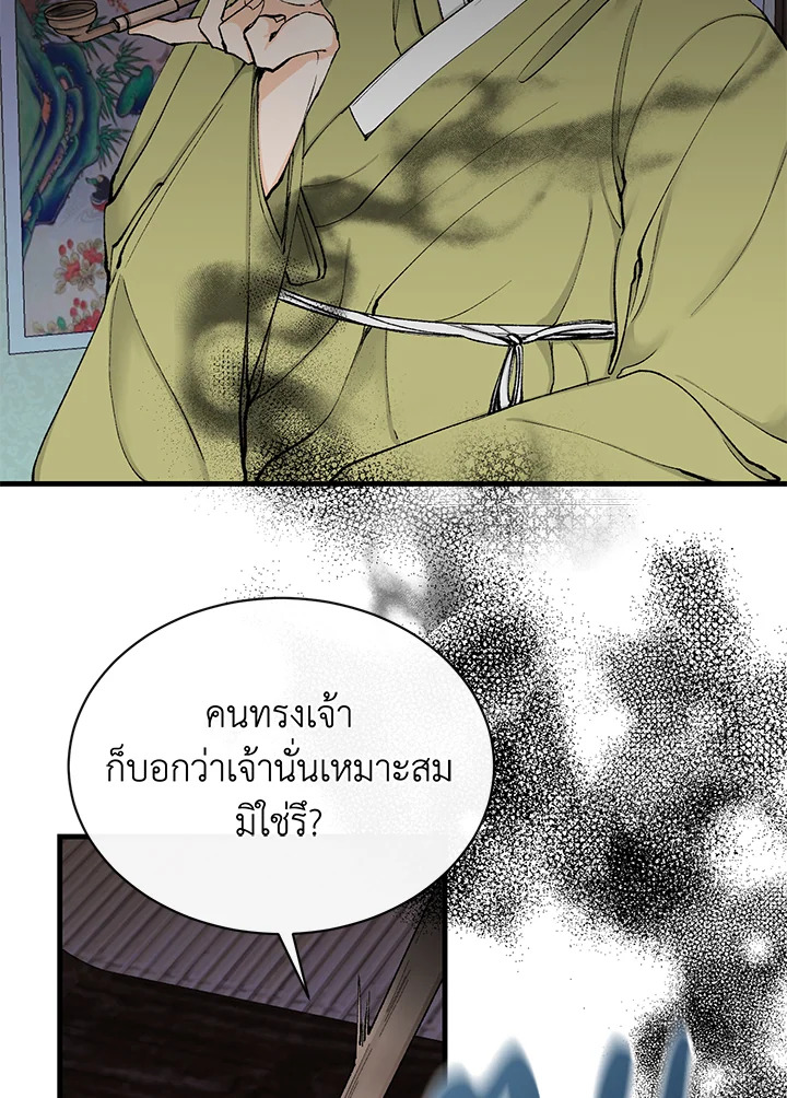 หน้า 83