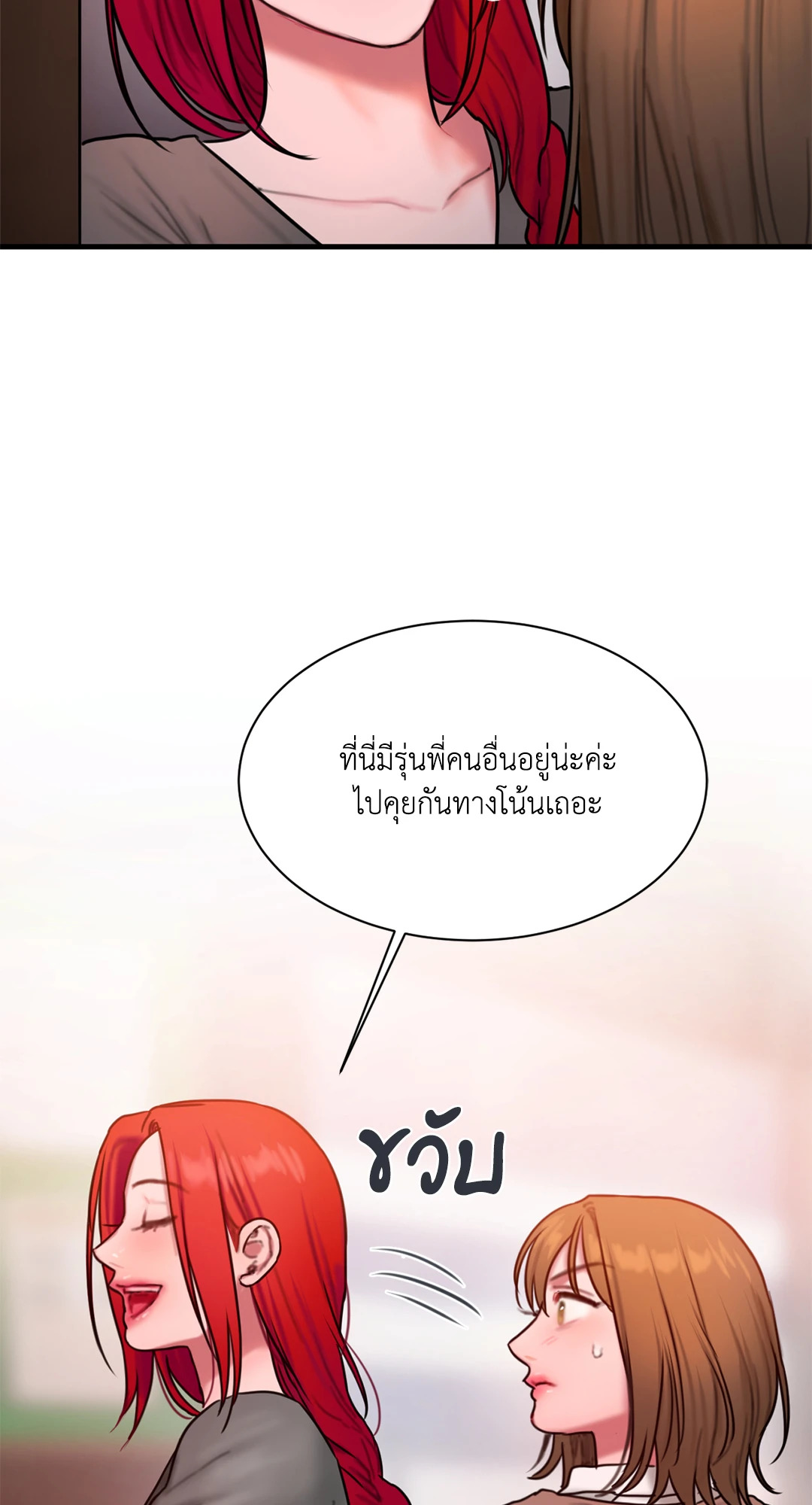 หน้า 75