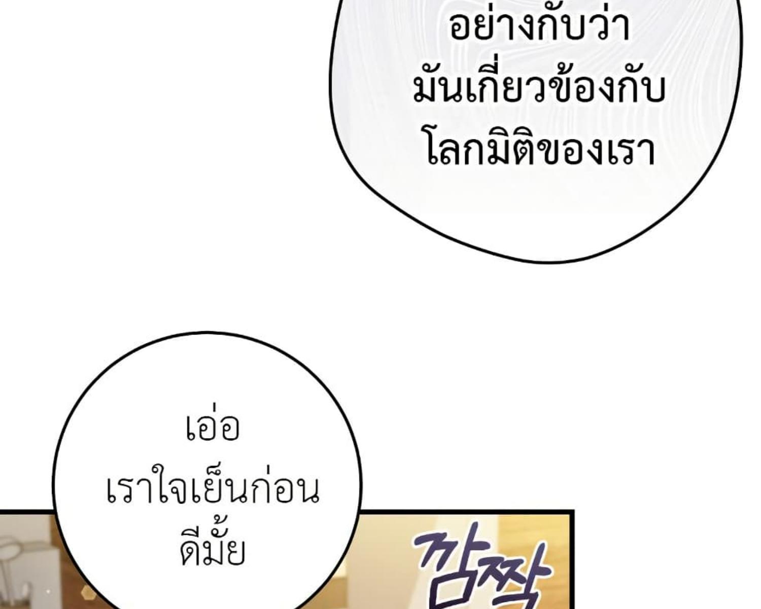 หน้า 166