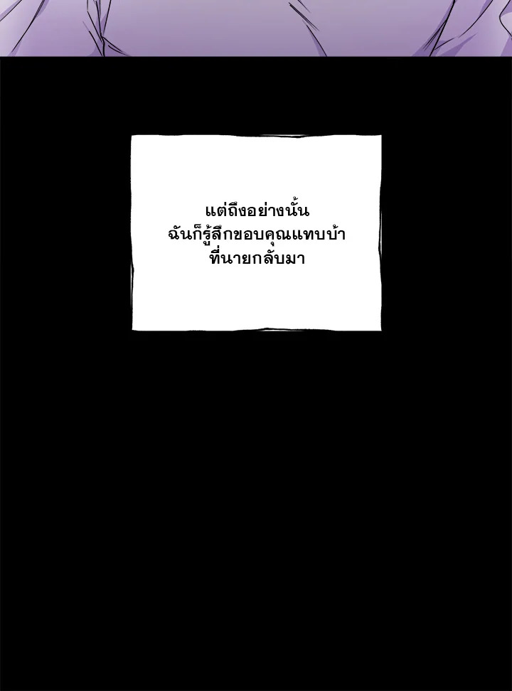หน้า 105