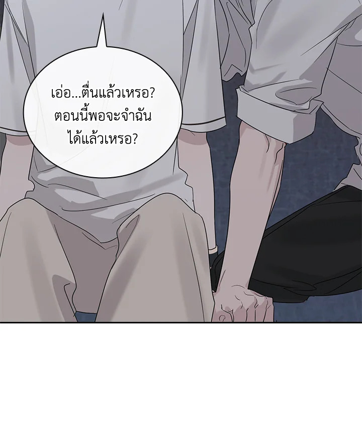หน้า 71