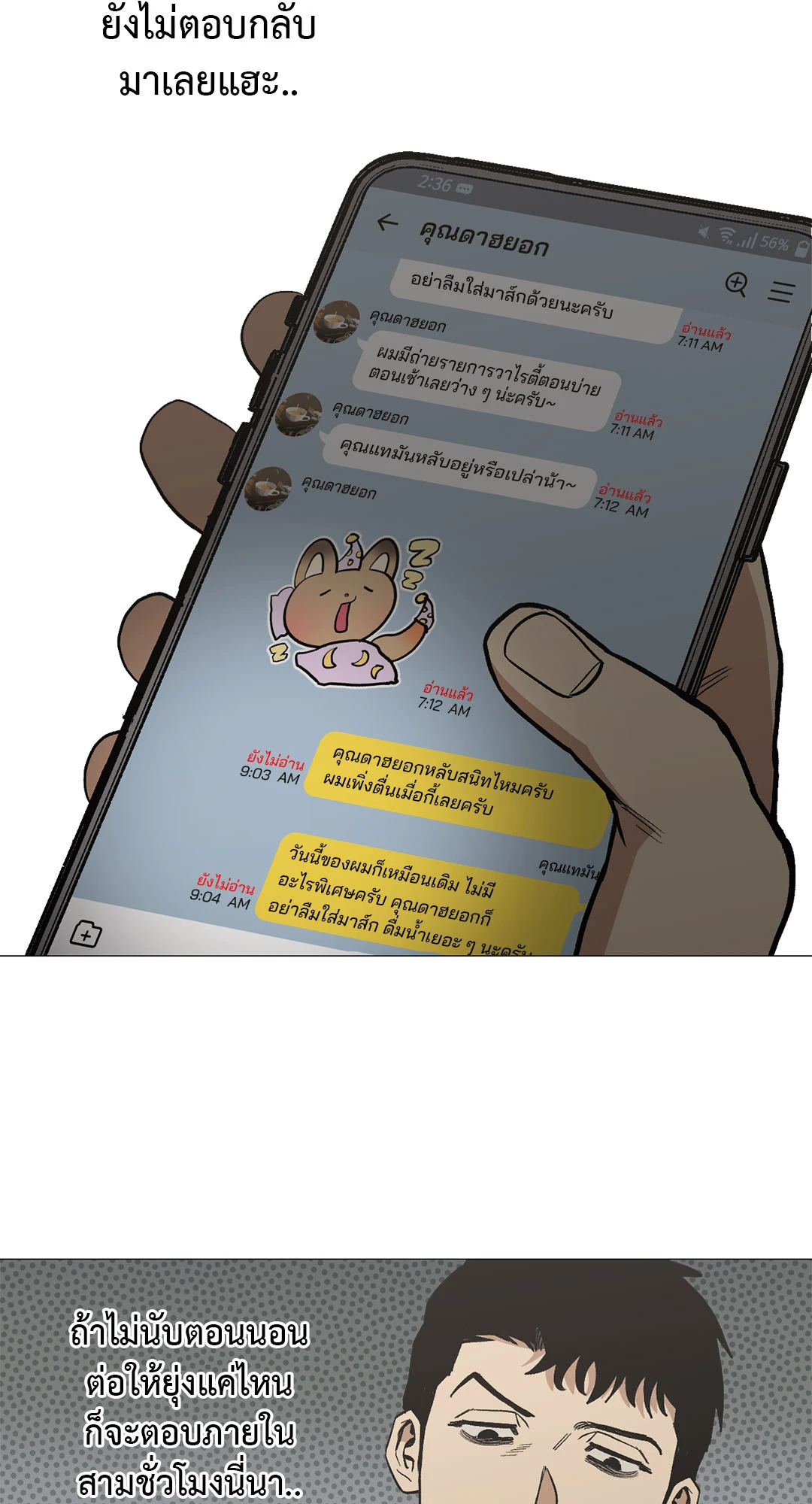หน้า 22