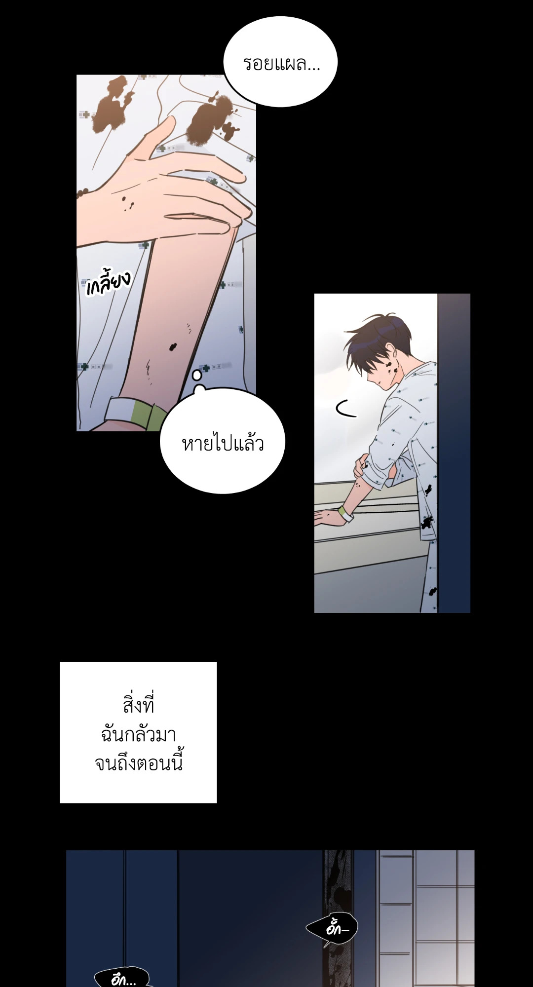 หน้า 24