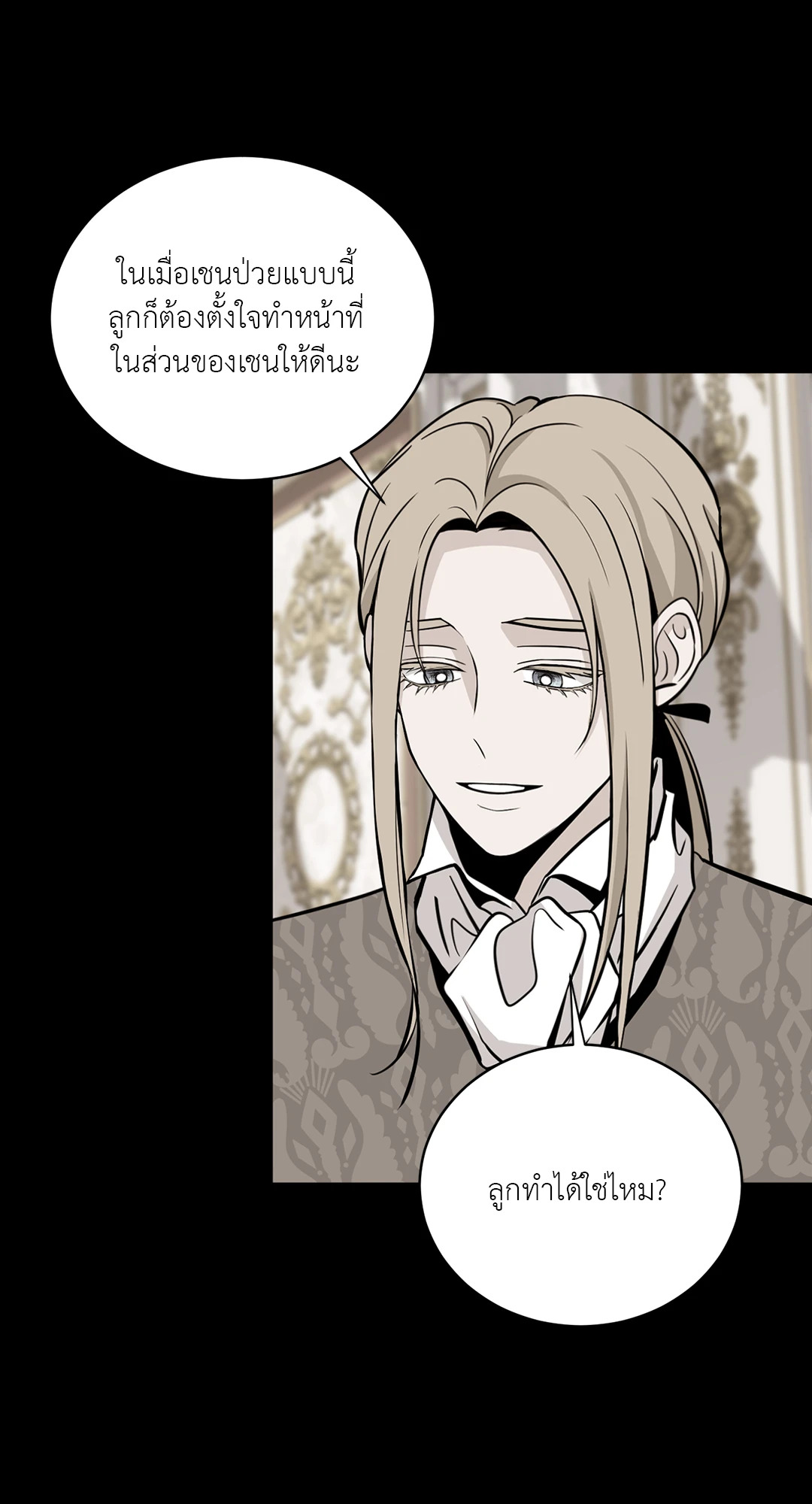 หน้า 27