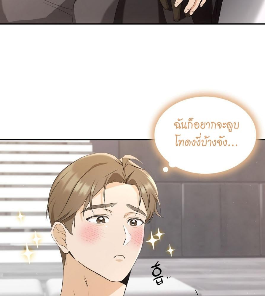 หน้า 69