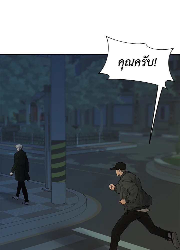 หน้า 105