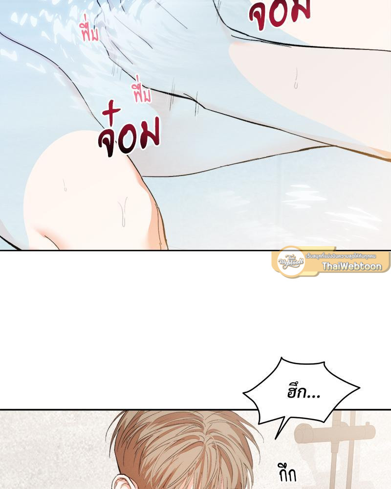 ก้าวสู่รัก | Nine to Nine ตอนที่ 62 - รูปที่ 2