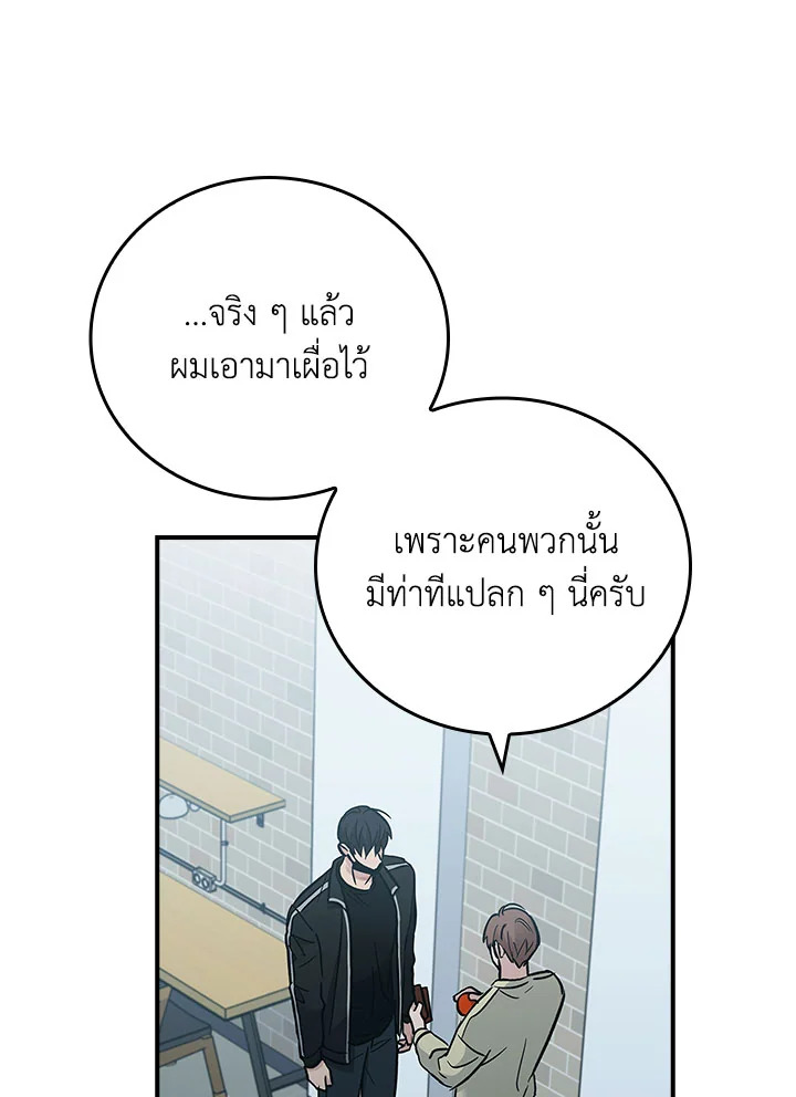 หน้า 91