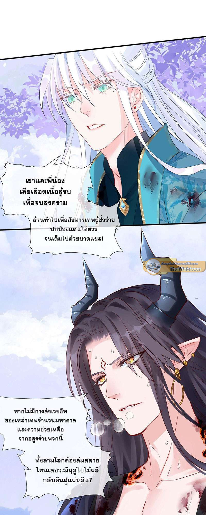 หน้า 19