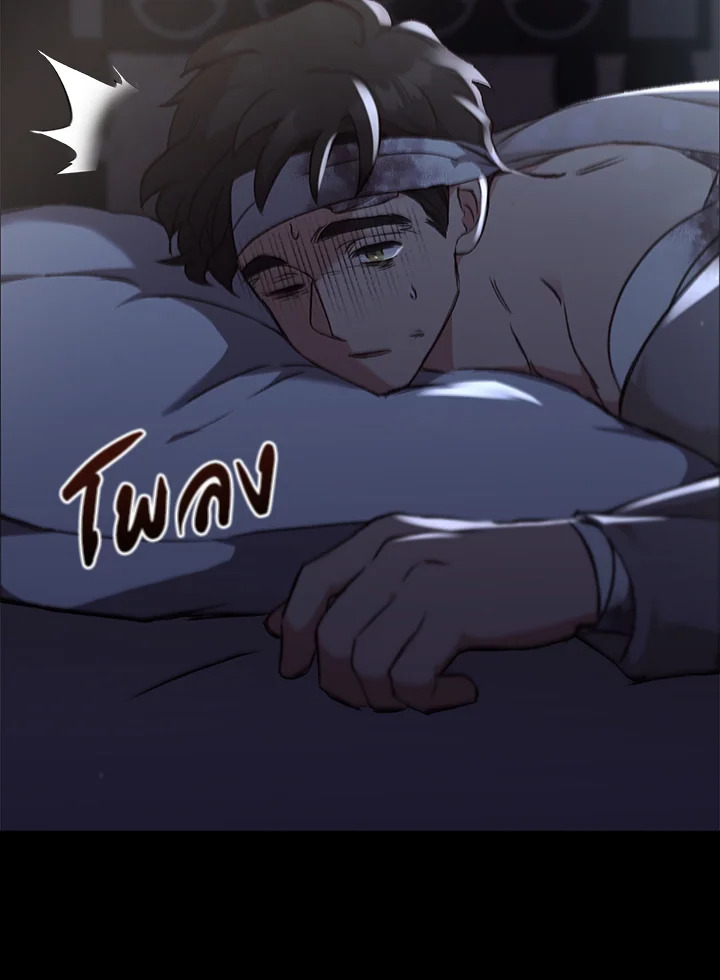 เรกาส | Regas ตอนที่ 21 - รูปที่ 2