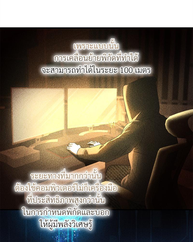หน้า 83