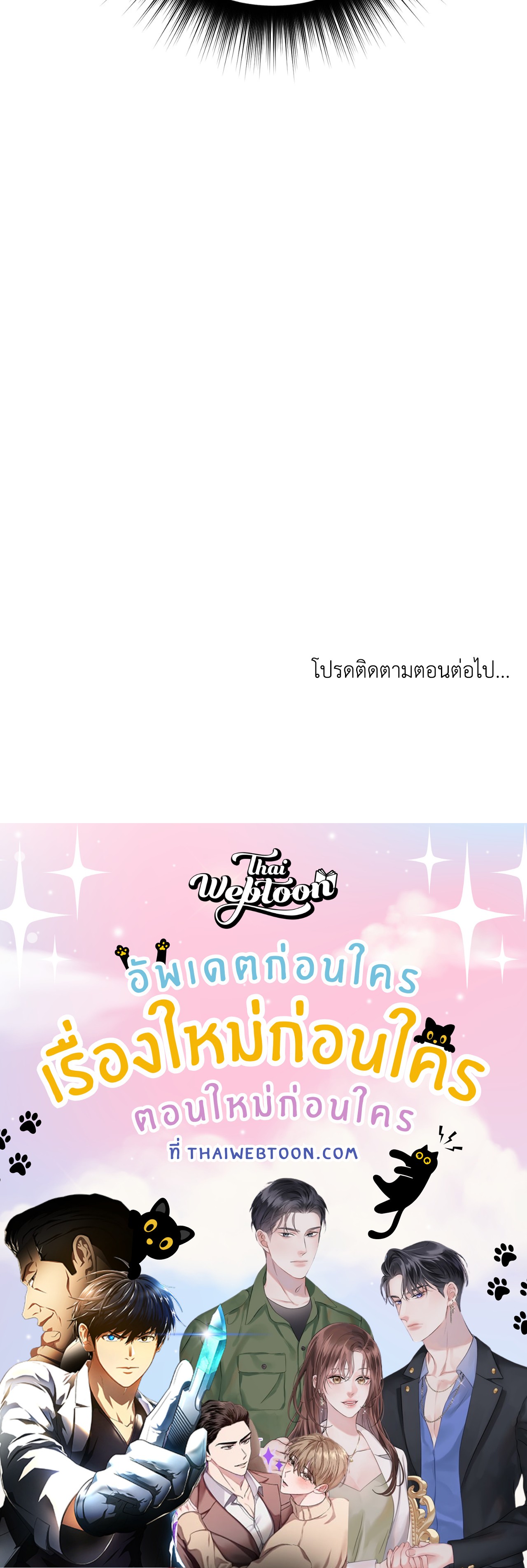 หน้า 90