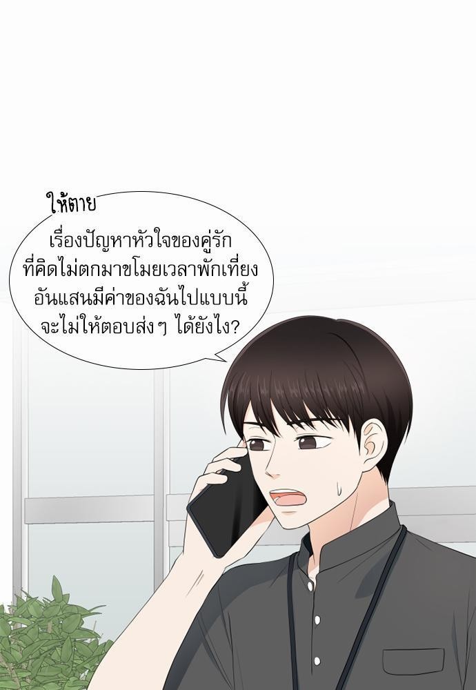 หน้า 61
