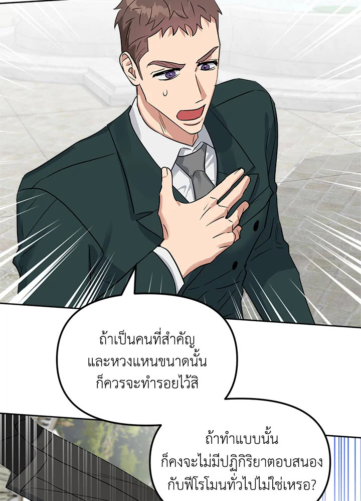 หน้า 73