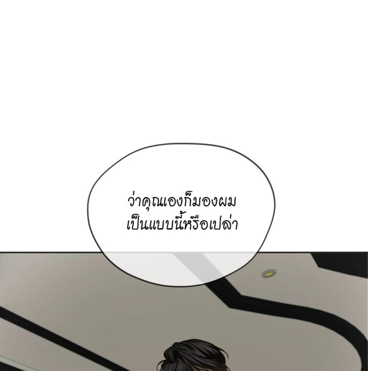 หน้า 111