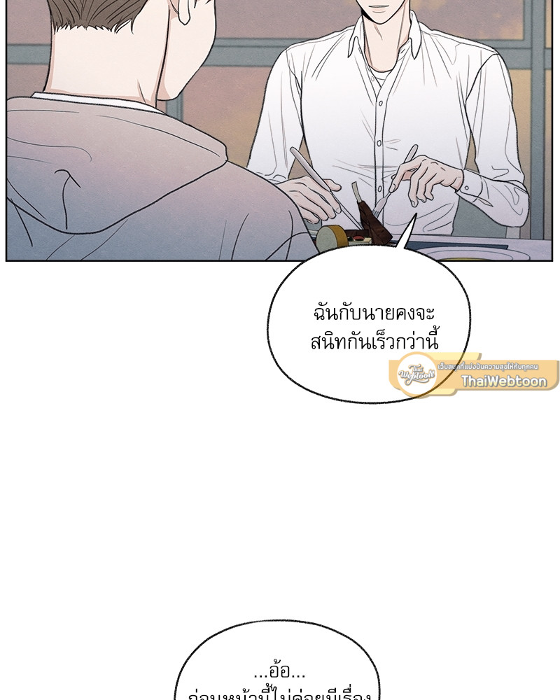 หน้า 93