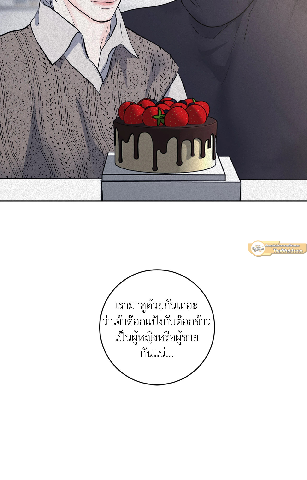 หน้า 98
