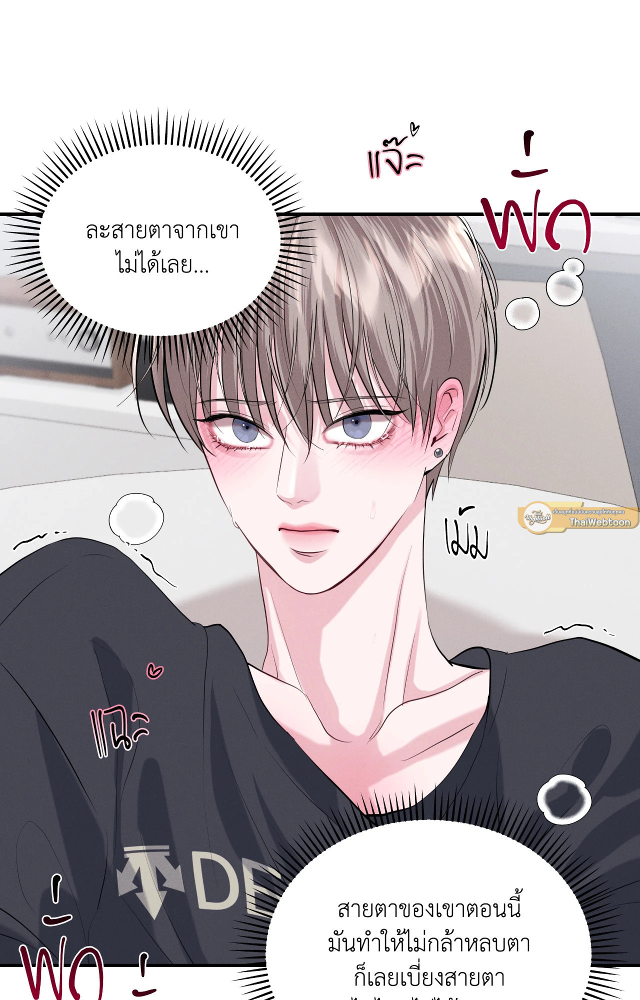หน้า 69