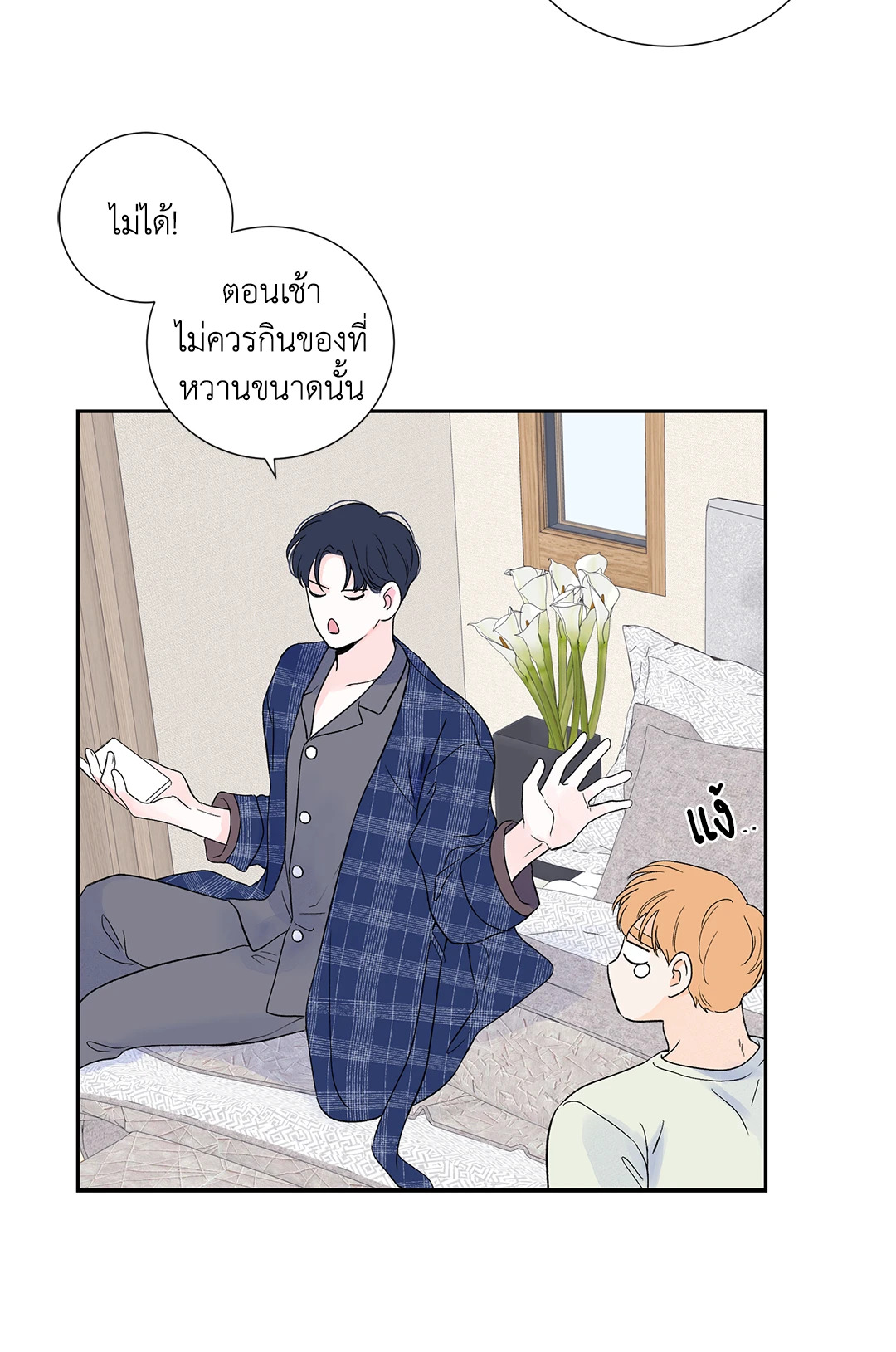 หน้า 41