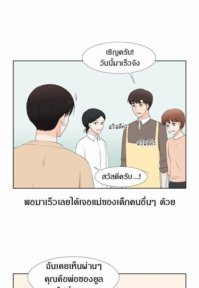 หน้า 63