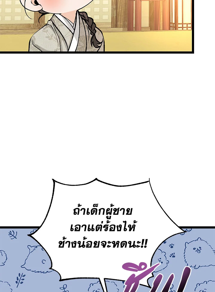 หน้า 83