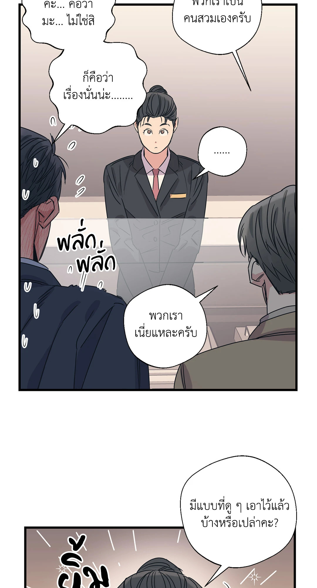 หน้า 35
