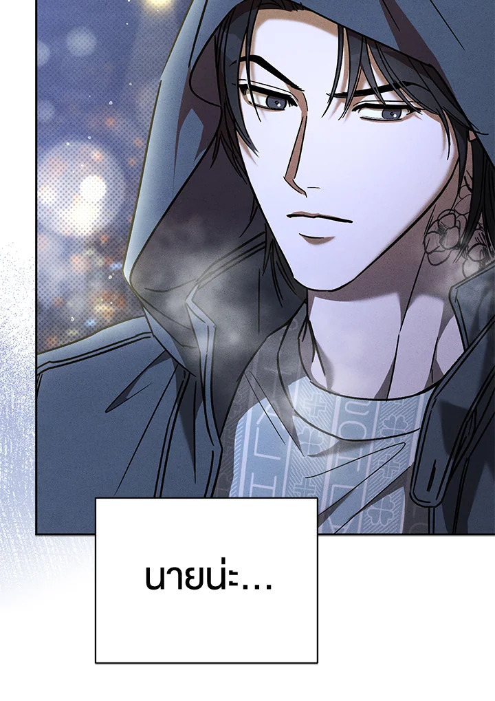 หน้า 103