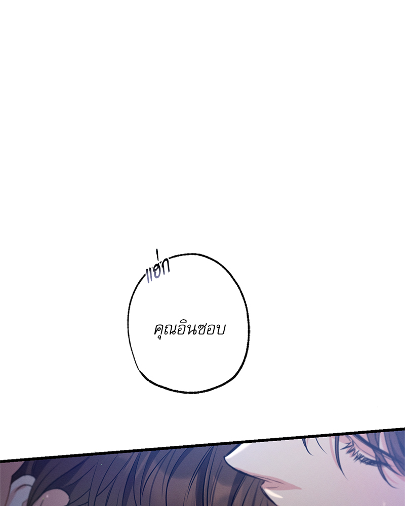 หน้า 144