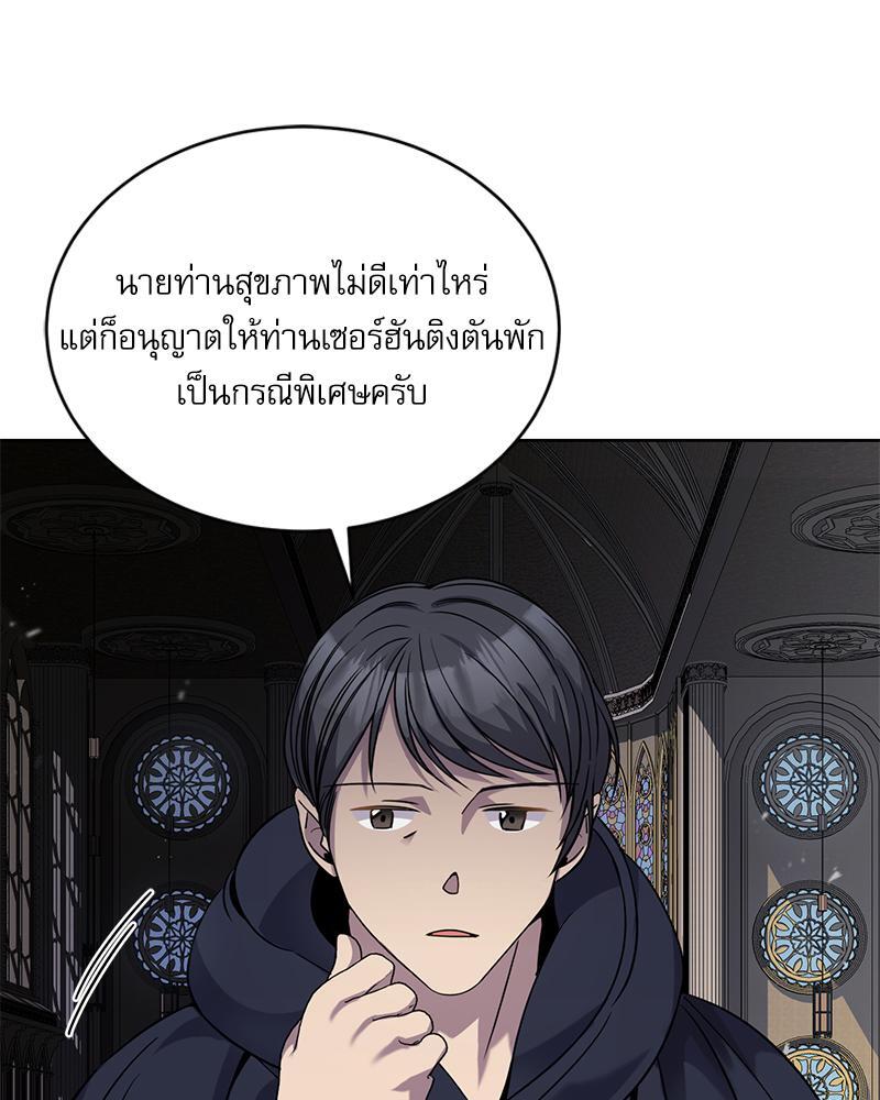 หน้า 94