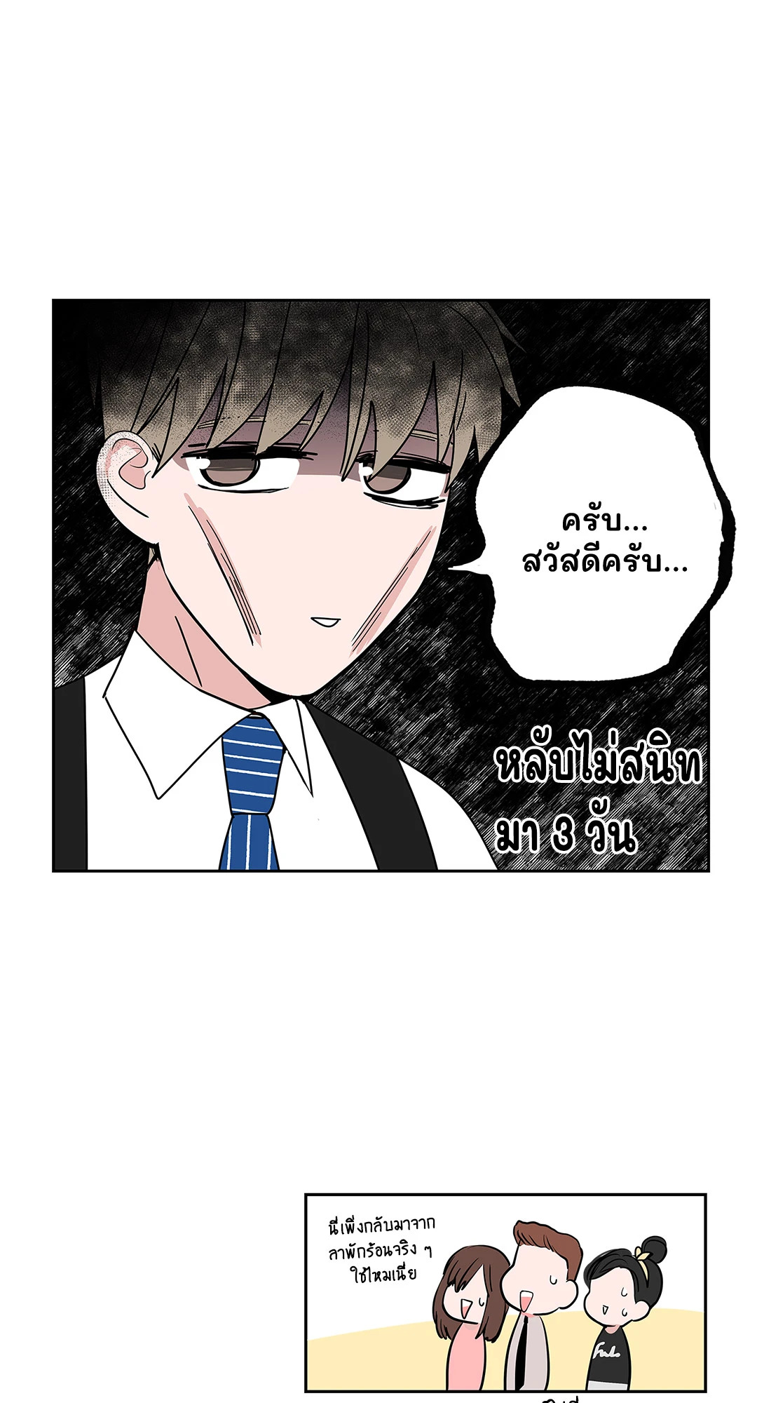 หน้า 26