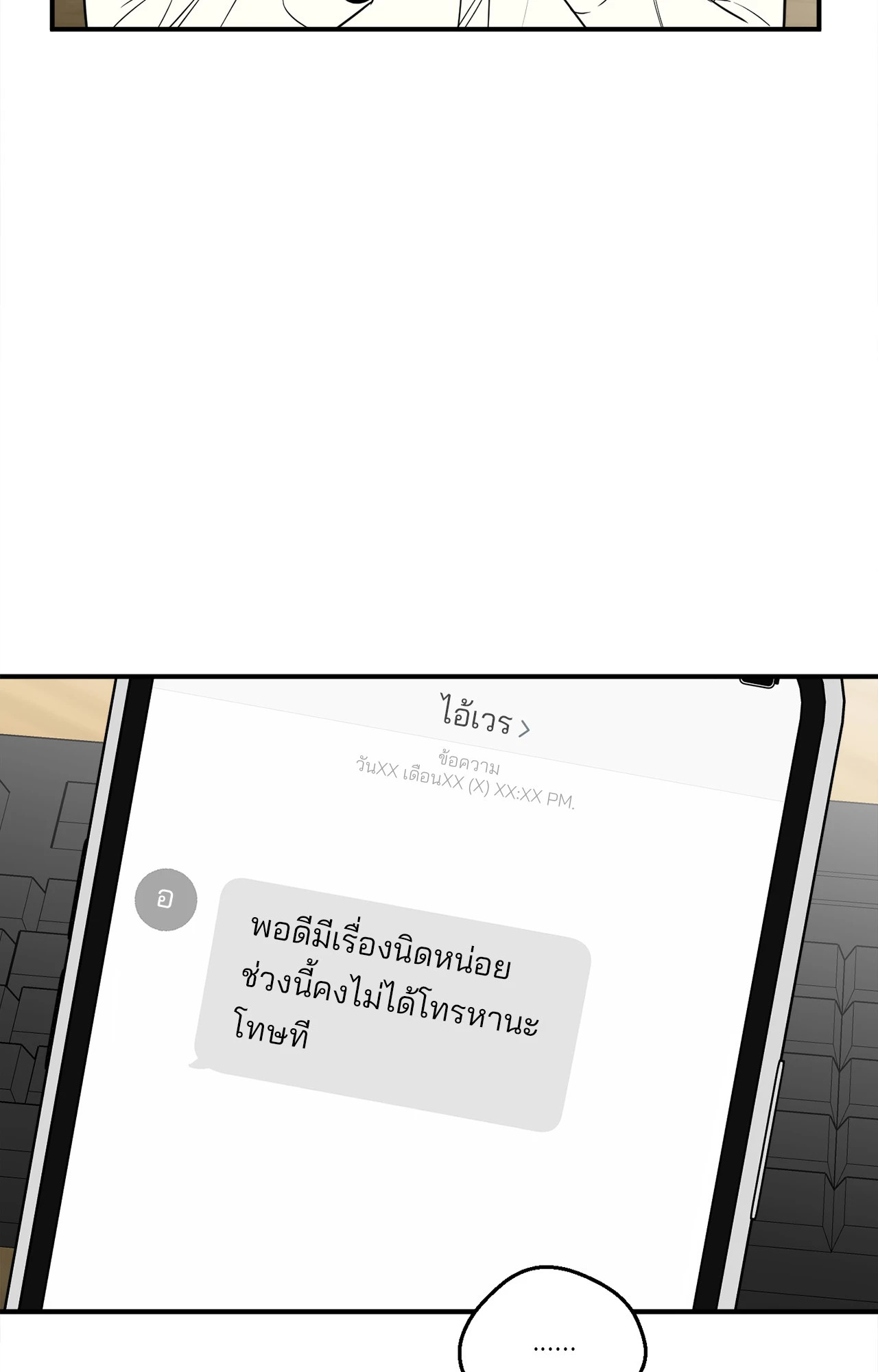 หน้า 76