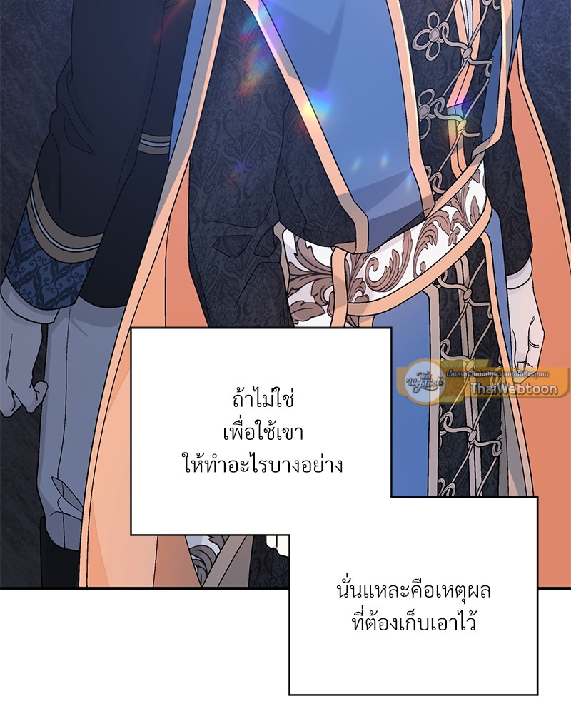 หน้า 99