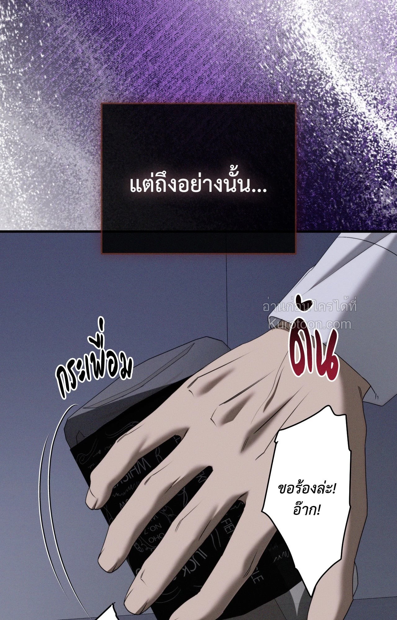 หน้า 73