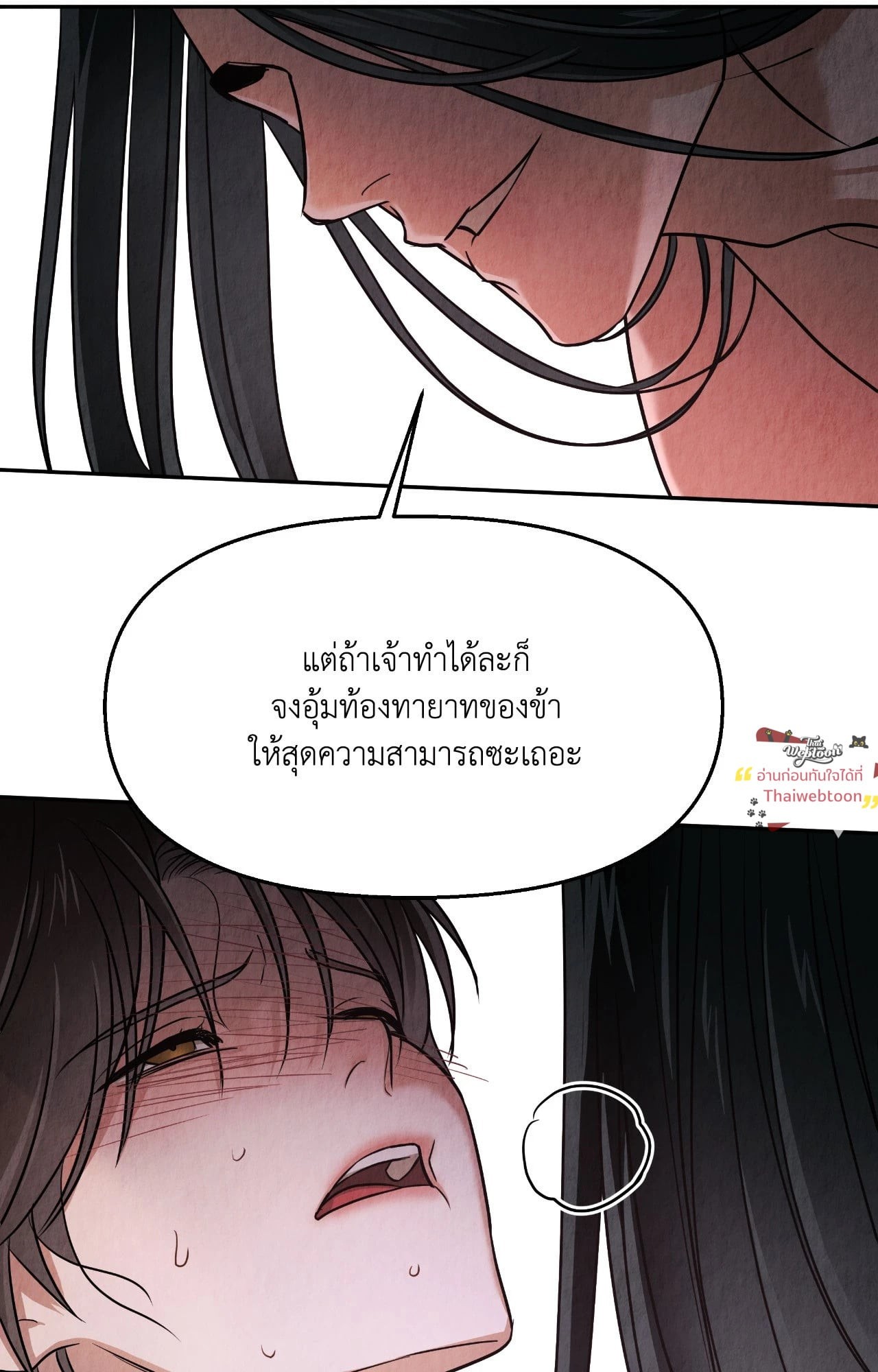 หน้า 88